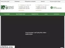 Sites similar to dobrydoctor.ru
