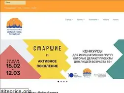 Sites similar to dobrygorod.spb.ru