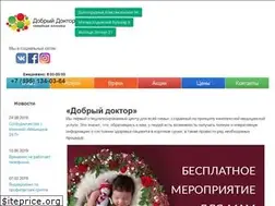Sites similar to dobryi-doctor.ru