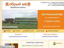 Sites similar to dobrymed.kz