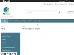 Sites similar to dobrynya-73.ru