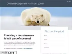 Sites similar to dobrynya.ru