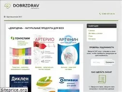 Sites similar to dobrzdrav.ru