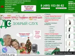 Sites similar to dobsluh.ru