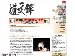 Sites similar to dobunkan.net