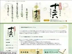 Sites similar to doburoku.jp