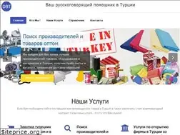 Sites similar to dobusinessturkey.com