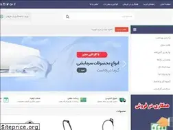Sites similar to dobuy.ir
