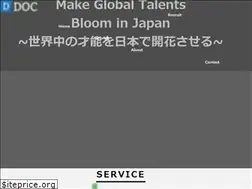 Sites similar to doc-inc.com