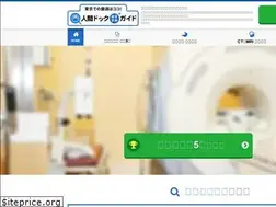 Sites similar to doc-osusume.com