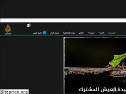 Sites similar to doc.aljazeera.net