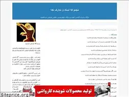 Sites similar to doc.blogfa.com
