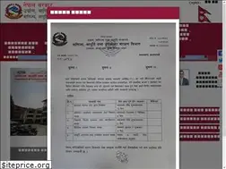 Sites similar to doc.gov.np