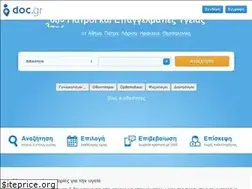 Sites similar to doc.gr