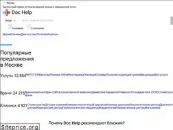 Sites similar to doc.help