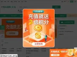 Sites similar to doc.mbalib.com