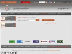Sites similar to doc.mil.ru