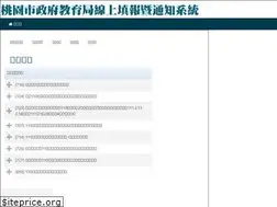Sites similar to doc.tyc.edu.tw