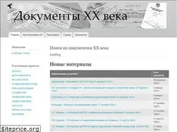 Sites similar to doc20vek.ru