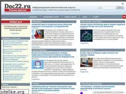 Sites similar to doc22.ru