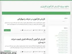 Sites similar to doc4.ir
