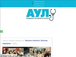Sites similar to docacademy.com.ua