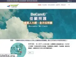 Sites similar to docareu.com