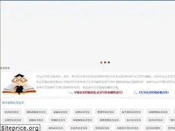 Sites similar to docba.cn