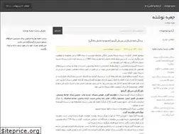 Sites similar to docbox.ir