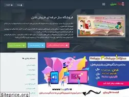 Sites similar to doccity.ir