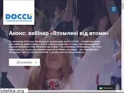 Sites similar to doccu.in.ua