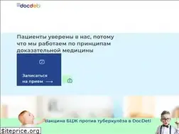 Sites similar to docdeti.ru