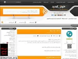 Sites similar to doce.blogfa.com