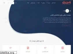 Sites similar to docent.ac