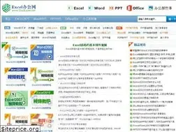 Sites similar to docexcel.net
