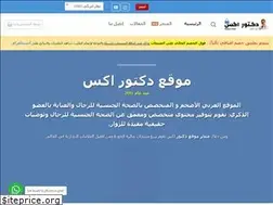 Sites similar to docexs.com