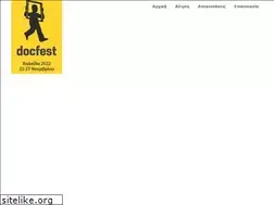 Sites similar to docfest.gr