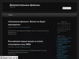 Sites similar to docfilms.su