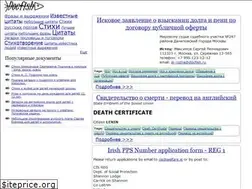 Sites similar to docfish.ru