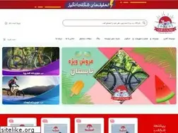 Sites similar to docharkhe-online.com