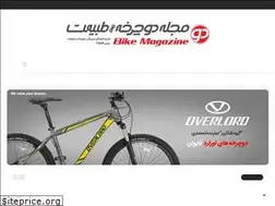 Sites similar to docharkhehmag.ir