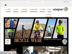 Sites similar to docharkhooneh.ir