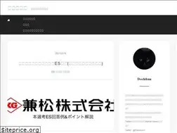 Sites similar to dochikun.com