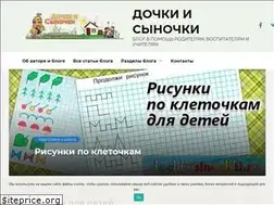 Sites similar to dochkiisinochki.ru
