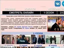 Sites similar to dochposla.ru