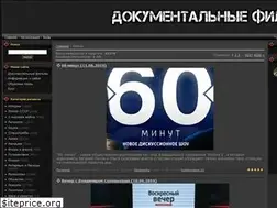 Sites similar to dochronika.ru