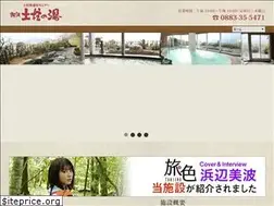 Sites similar to dochunoyu.com