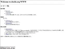 Sites similar to docile.org
