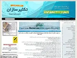 Sites similar to dociran.com