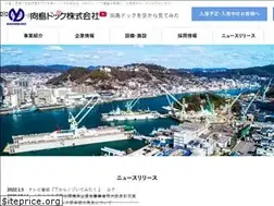 Sites similar to dock.co.jp